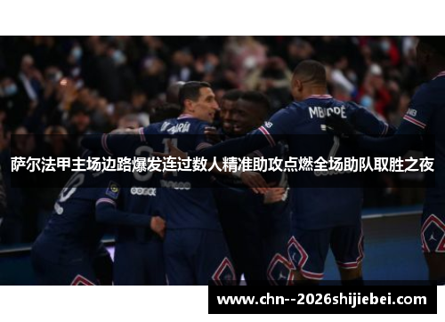 /uploads/images/20260613/sa-er-fa-jia-zhu-chang-bian-lu-bao-fa-lian-guo-shu-ren-jing-zhun-zhu-gong-dian-ran-quan-chang-zhu-dui-qu-sheng-zhi-ye.webp